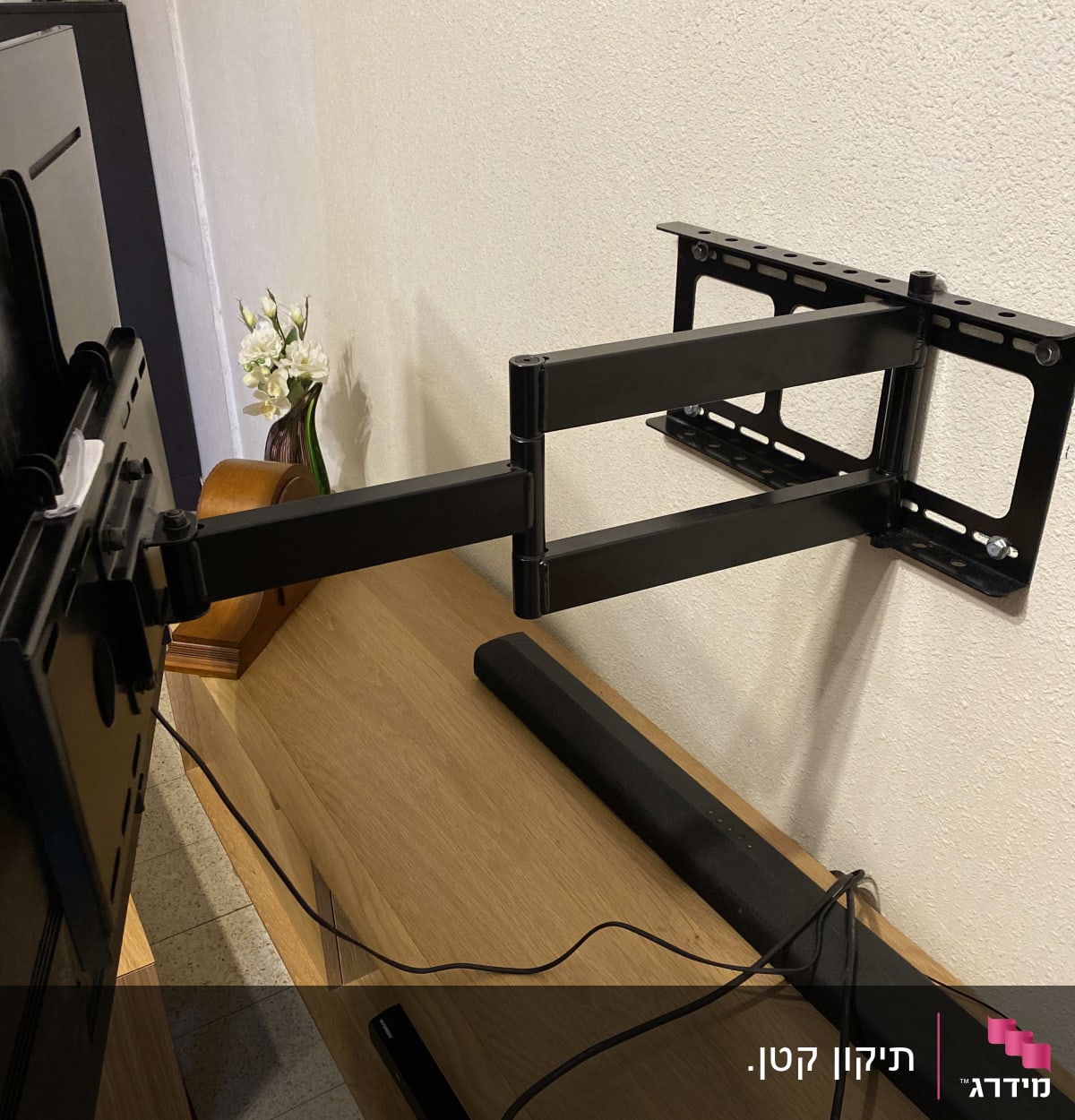 זרוע מתכווננת לטלוויזיה מותקנת על קיר